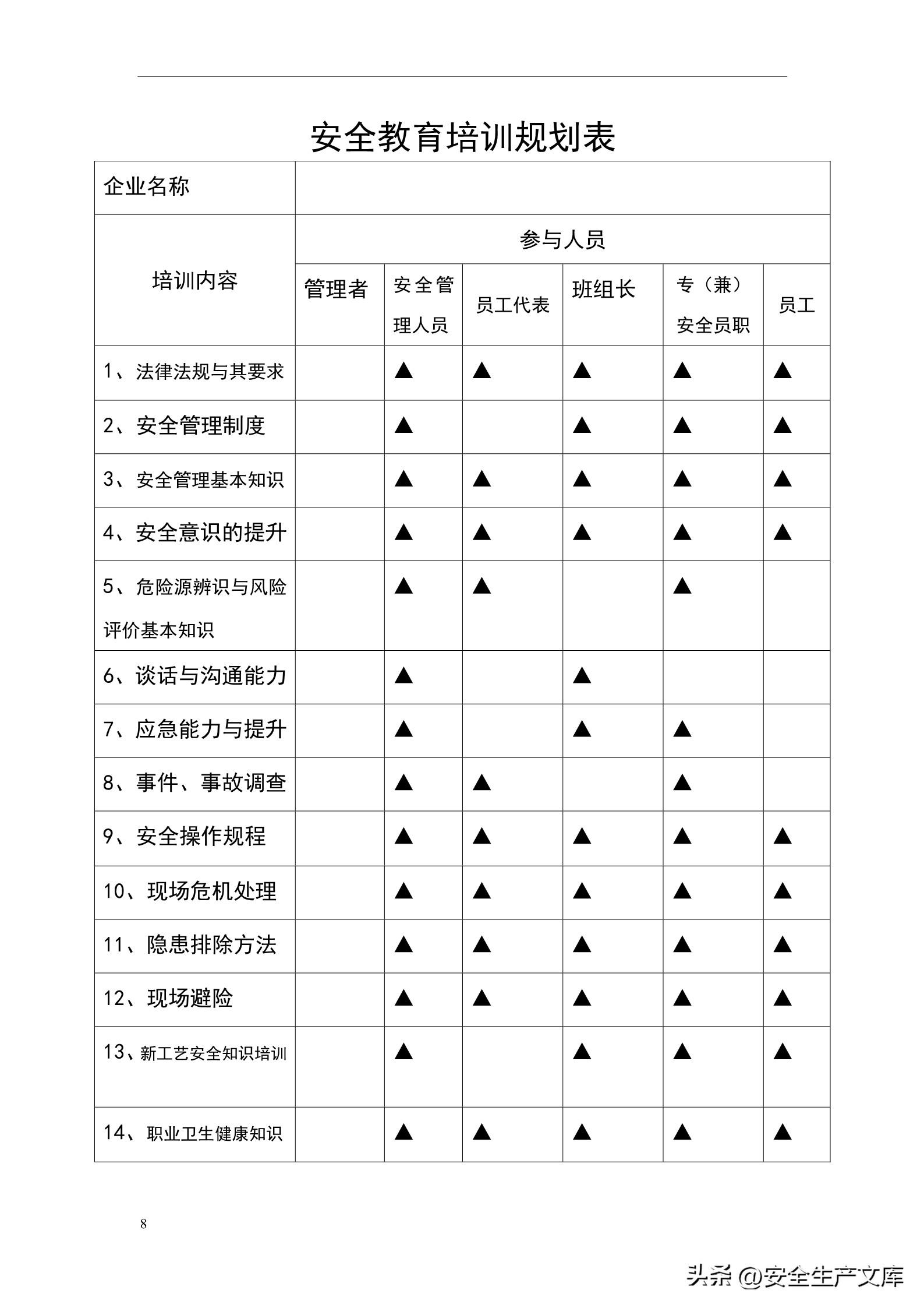 科技教育融合，提升学生自主学习能力之道