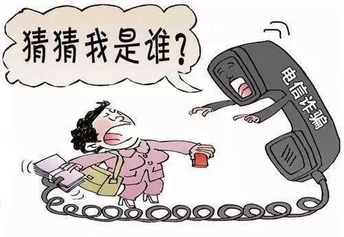 如何避免亲友求助时遭遇诈骗？