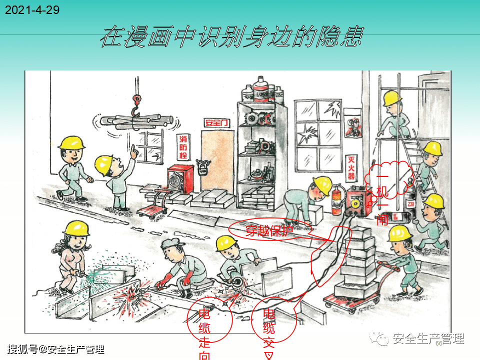 家中如何识别与处理过敏反应的方法指南