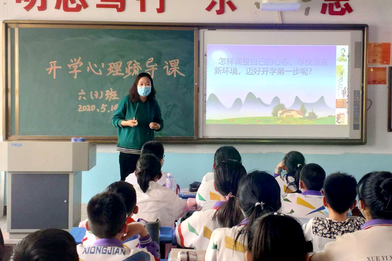 学校与家庭携手推动青少年心理健康教育的重要性