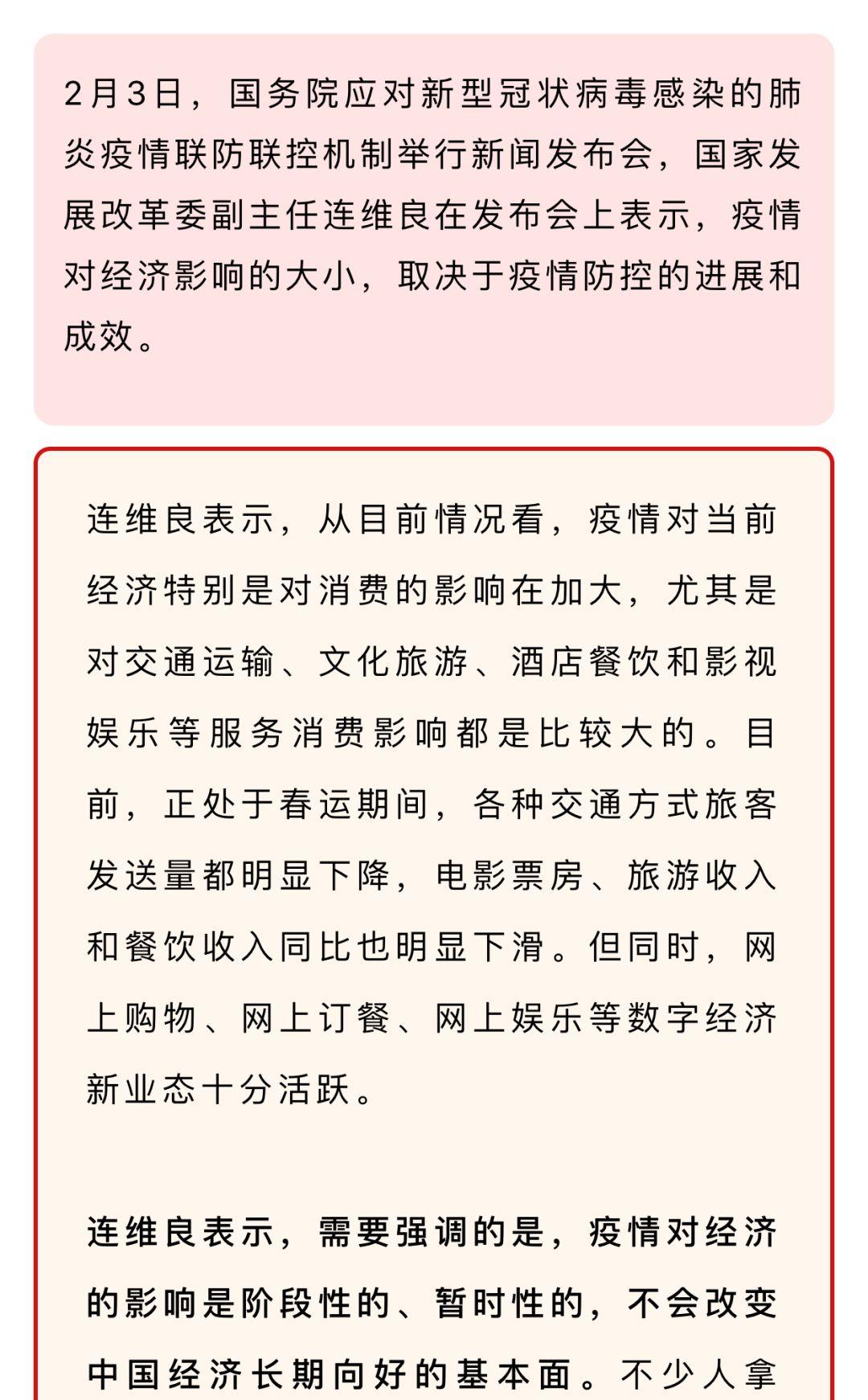 央行首期投放5000亿元资金，影响与展望