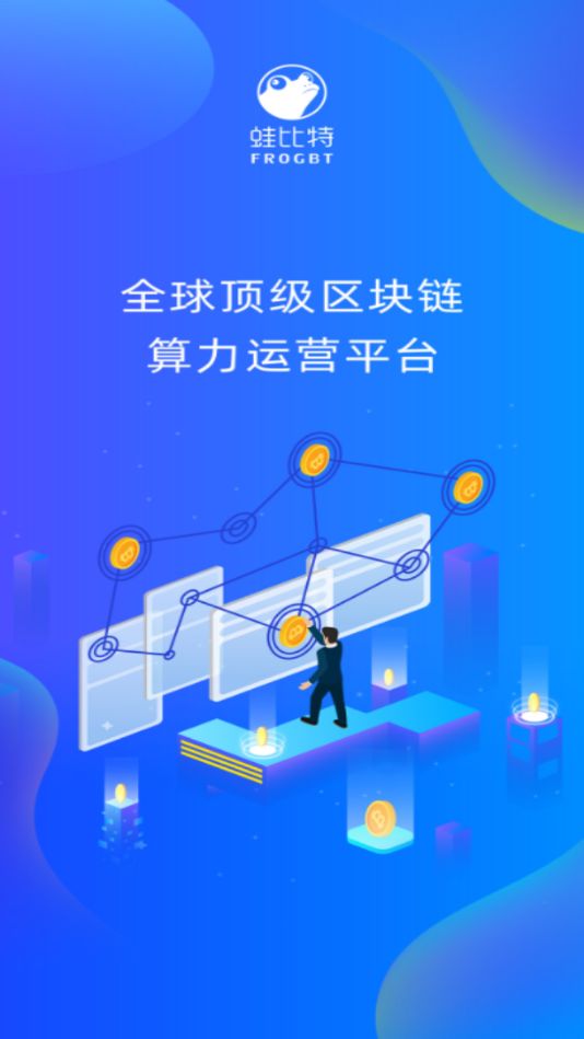 云算力挖矿平台App，引领数字资产新领域的探索之旅