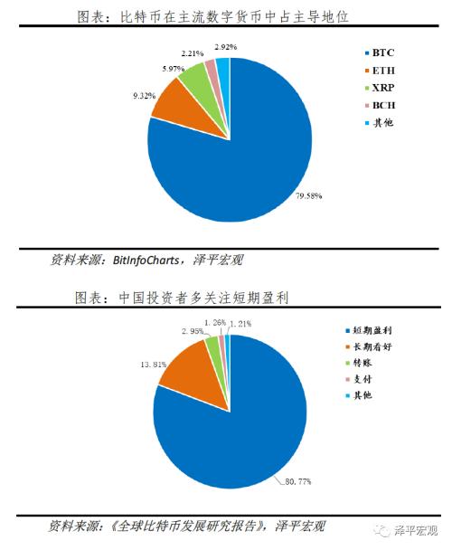 2024年12月19日 第18页