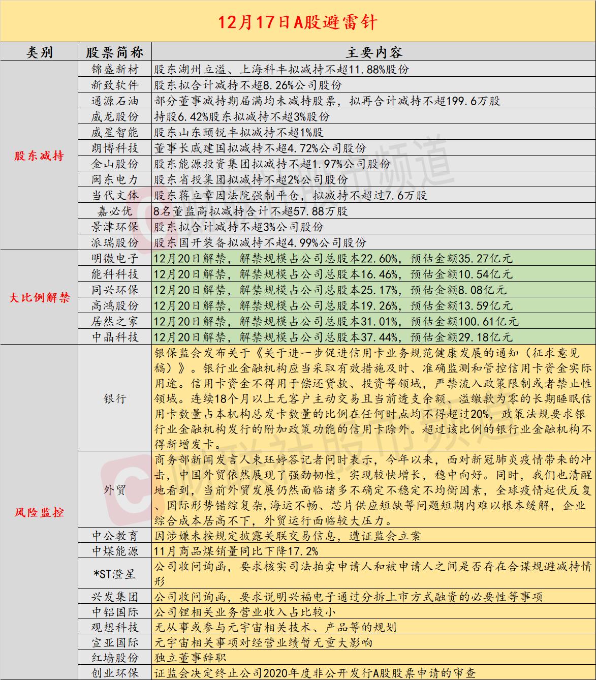 数字货币骗局案例与法律立案问题深度探讨