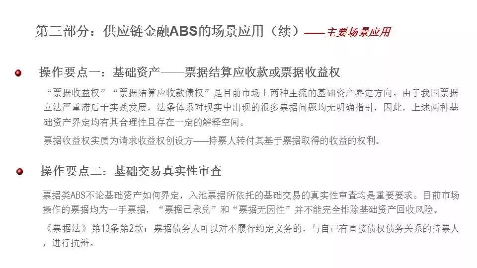 金融风险产生的理论根源解析