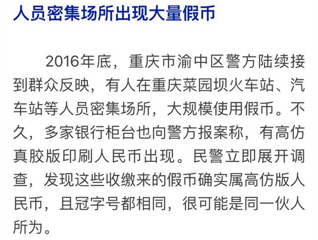 山寨币最新动态，市场新闻、未来展望与走势分析