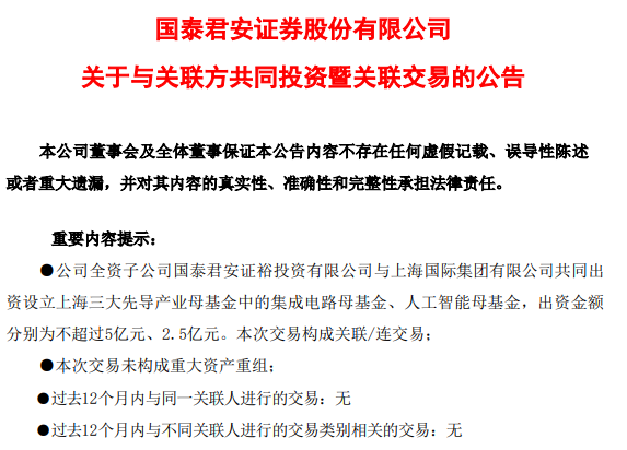 私募投资基金英文概述与发展趋势探讨