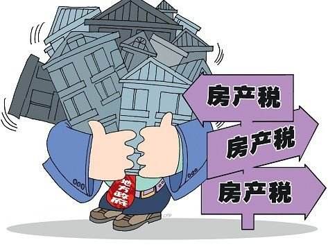 房产税税收优惠政策详解解析