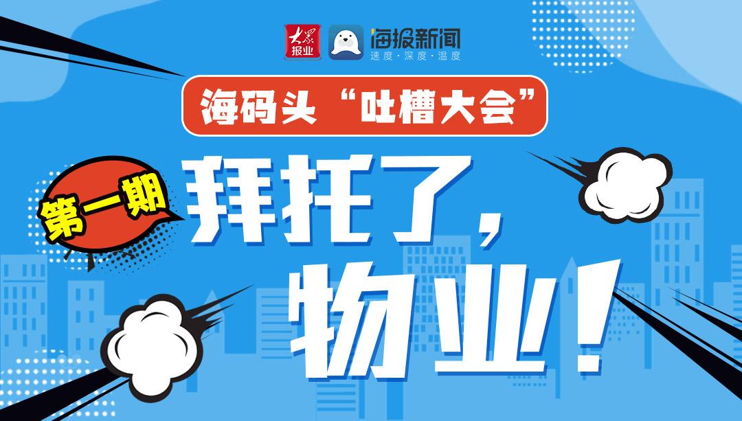 物业行业深度解析，现状、挑战与未来趋势探讨