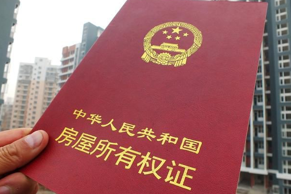 2023年买房契税征收标准深度解读与概览，全方位了解契税政策！