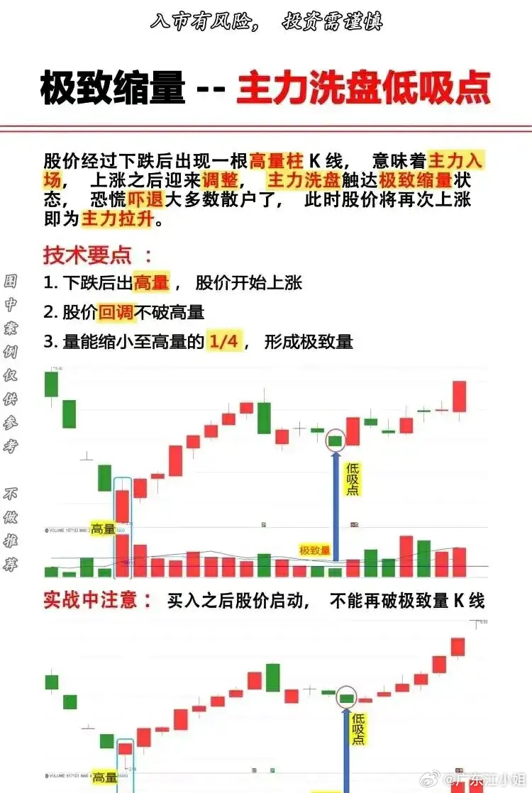 南风过熙 第4页