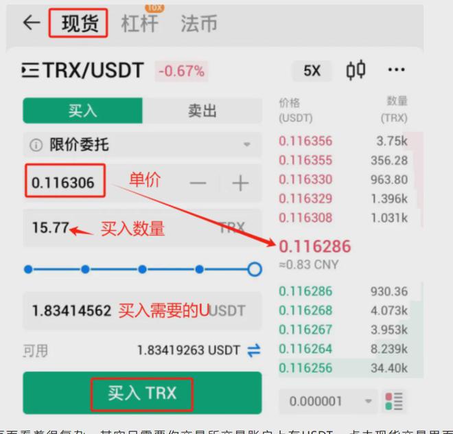 USDT钱包官网网址深度解析