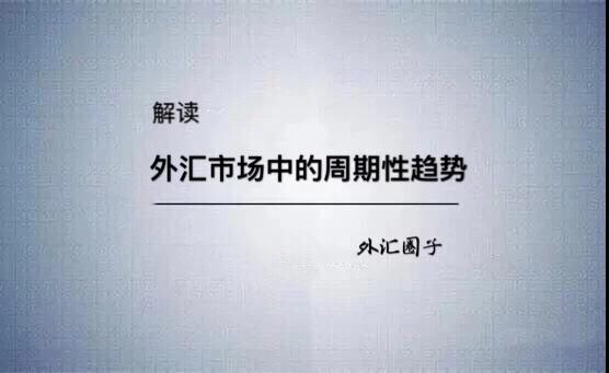 外汇市场名词解释，揭开货币交易的神秘面纱，洞悉金融术语内涵