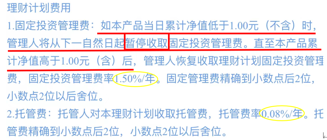 基金托管费和管理费的收取方式解析