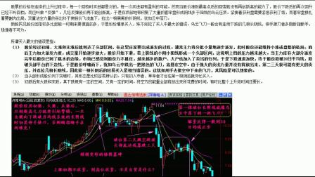 股票涨停背后的故事，机遇与挑战的博弈之旅