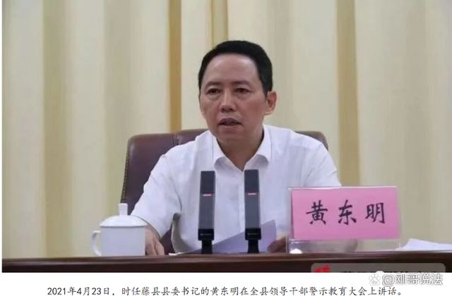 万年县委书记领导力与县域发展探索之路