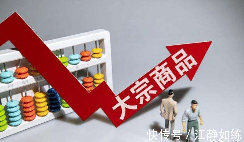 警惕大宗商品暴涨风险，应对策略解析