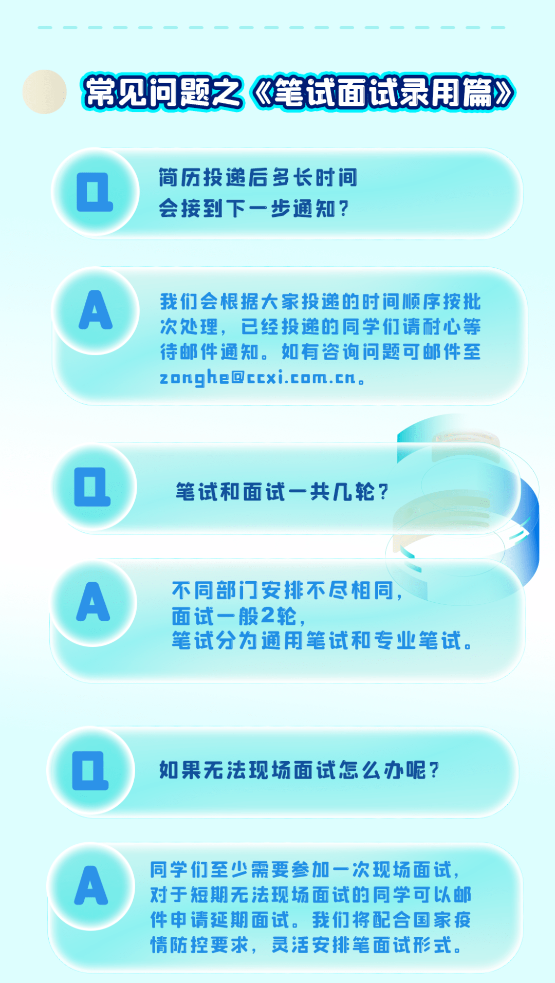 青岛通达全球供应链招聘，卓越供应链引领全球发展之路