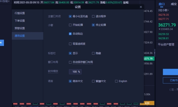 下载Aicoin安卓版，开启数字资产投资之旅