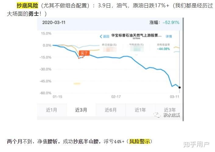 南方原油暂停买入的深度解析及影响