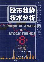 股市趋势技术分析，深度探索市场动态洞察
