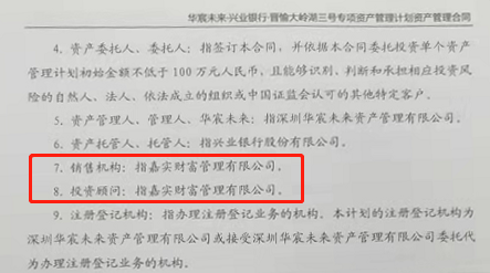 万家精选A基金暴雷事件深度解析与反思