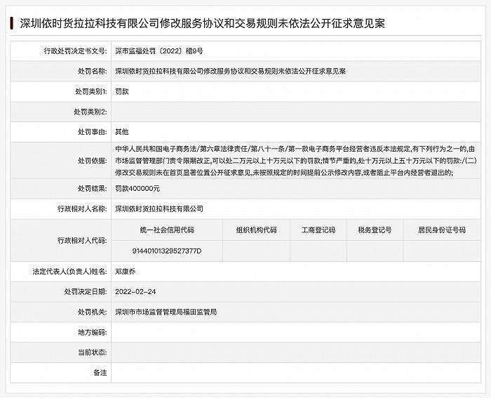 市场交易规则的核心，秩序、公平与自由的和谐共生之道