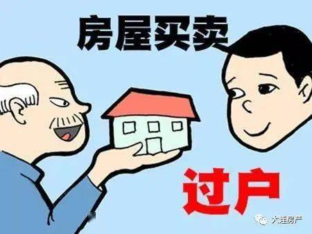 房产买卖过户需双方本人到场吗？法律规定与操作解析