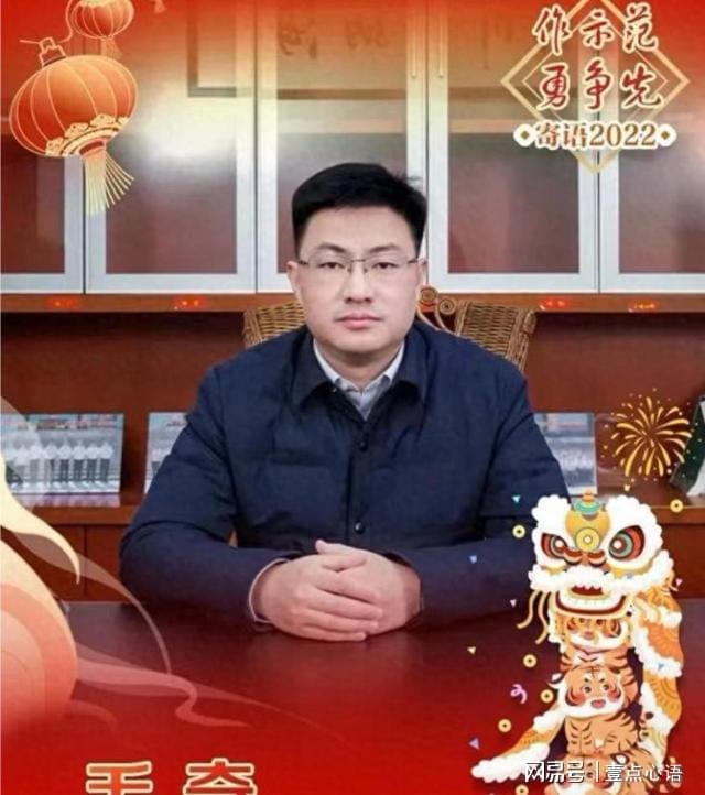 上饶市万年县委书记毛，引领发展的时代先锋典范