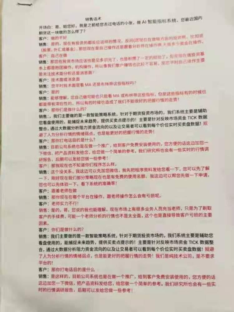 现代外汇交易软件大比拼，哪款软件更优秀？