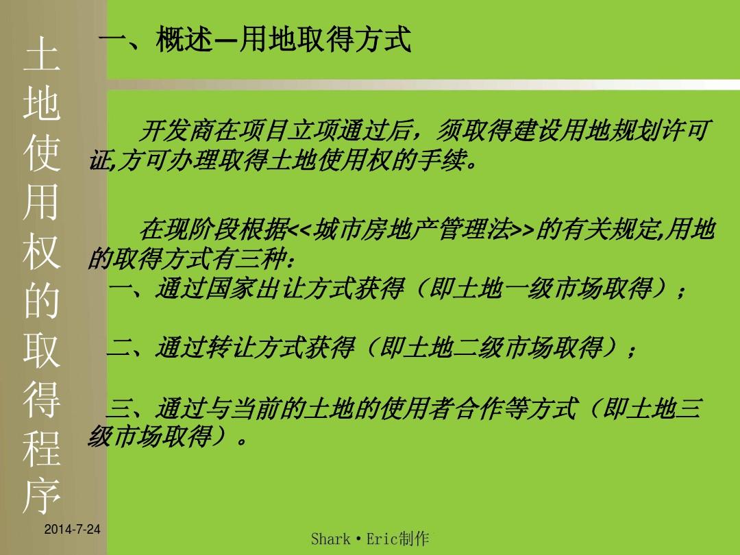 供地方案详解，概念与要点解析