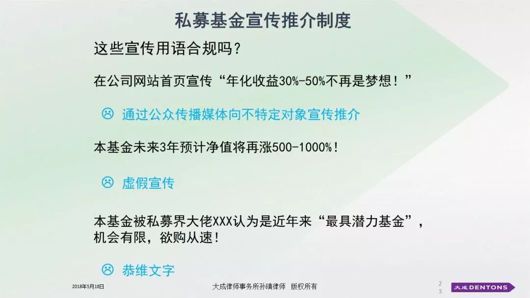 私募股权基金管理人设立指南，全面解读与操作指引