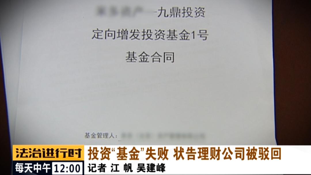 投资基金的风险与收益解析，投资亏损的可能性探讨