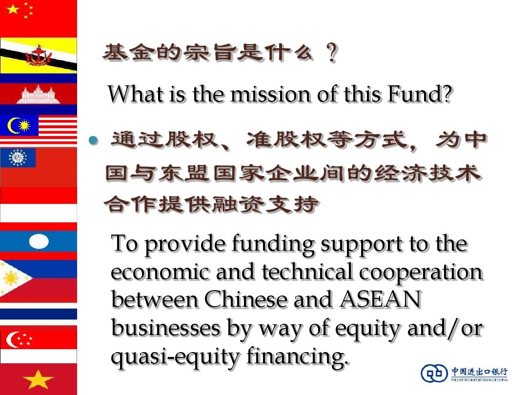 私募基金的英文概述——Private Equity Fund