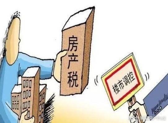 未来房产税是否会在2025年全面征收？探讨未来税收新动向。