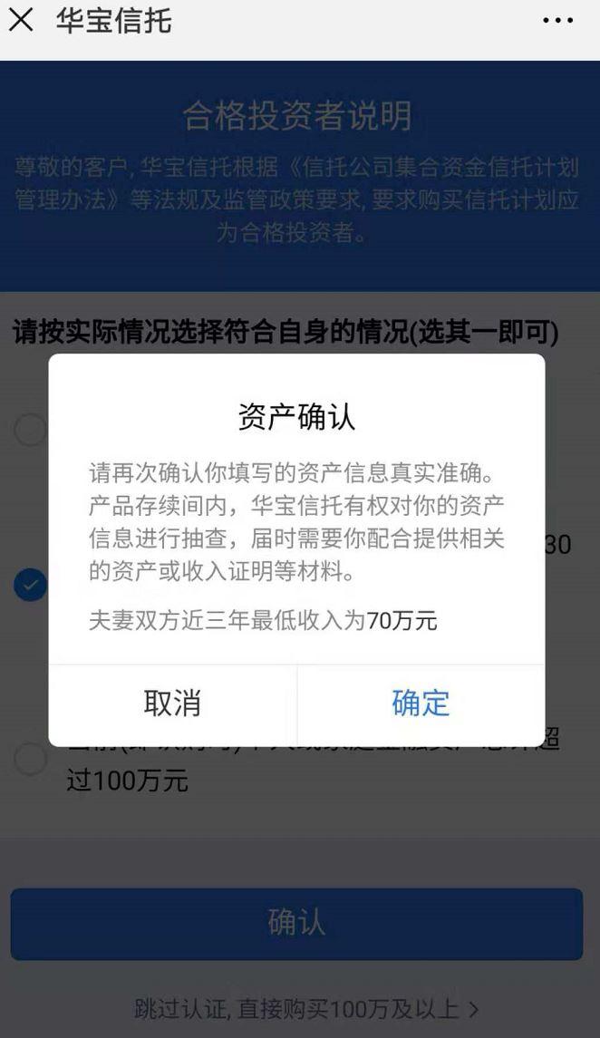 北京信托，信托业巨头的作用与影响深度解析