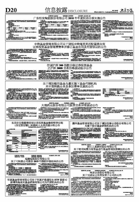 混合型基金定义与理解概述