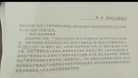 宏观经济学中的CPI计算例题详解