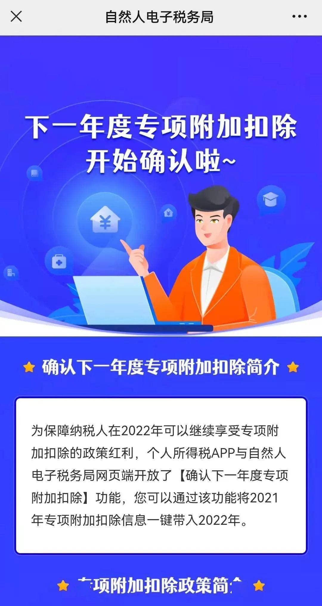 如何打造吸引人的个人品牌，专业中介个人介绍指南