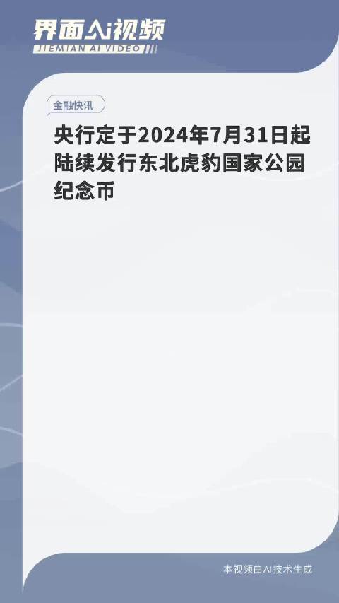 陀螺币未来布局更新公告，迈向2024年的重要里程碑（最新资讯）