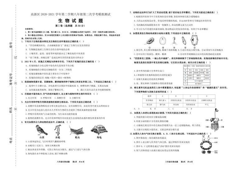 铂金未来走势预测，投资机遇与挑战聚焦在2020年二月