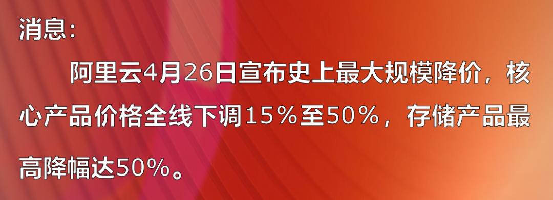 2025年1月9日 第6页