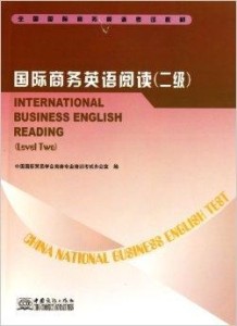 2025年1月12日 第4页