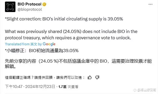 百倍山寨币最新动态，未来数字货币领域的新机遇与挑战展望（2025）