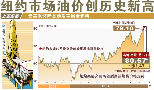 2025年1月14日 第19页