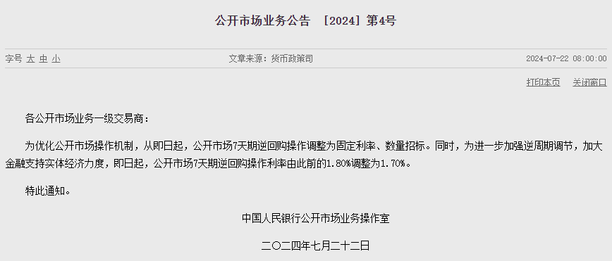 出村外汇15天，轻松赚取300元，经历与启示