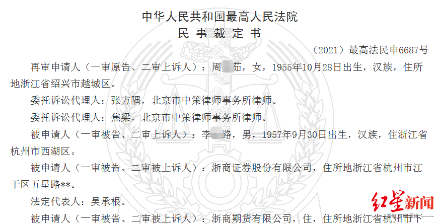 65岁以上投资者投资策略与规划指南