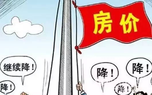 房价即将再次上涨