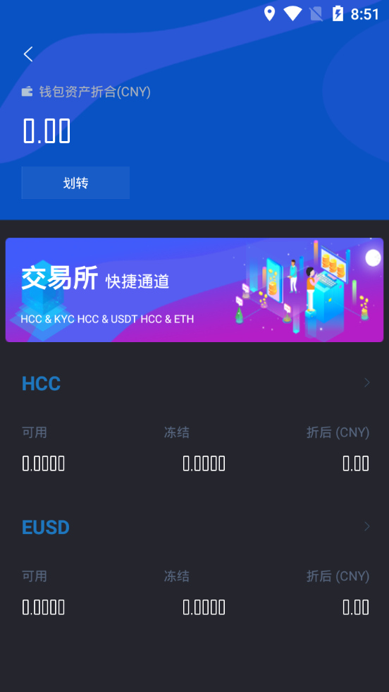 免费挖币赚钱App，数字货币新机遇的探索