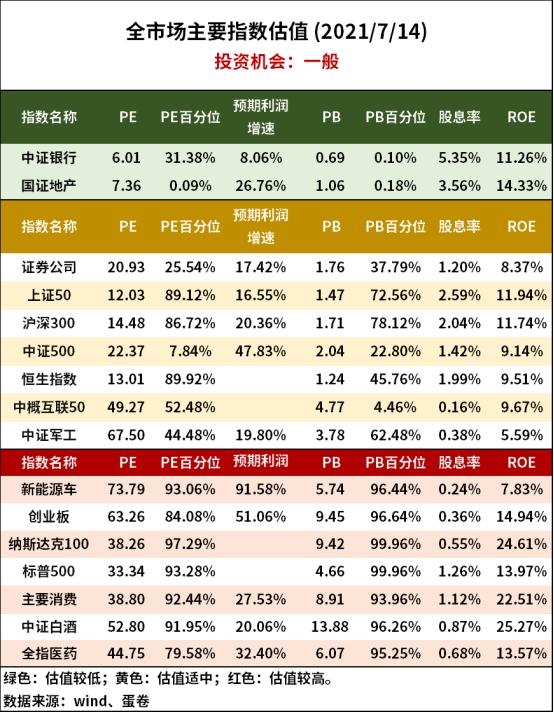 2025年1月26日 第27页